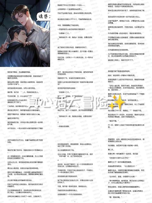 书包网耽美h文2026最新
