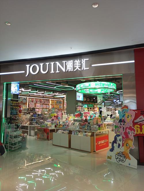 聚优美商城
截图