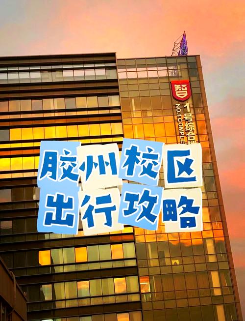 52胶州信息港
截图