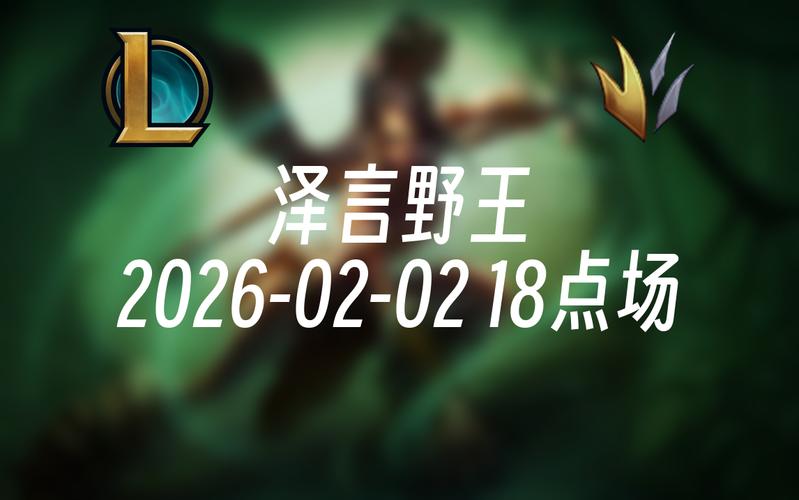 野王下载2026最新
