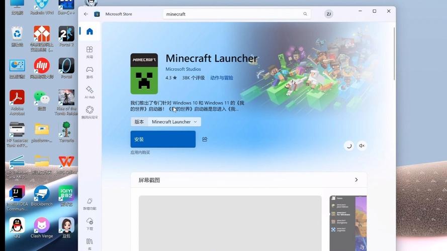 java模拟器下载2026最新
