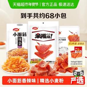 卷皮网9元包邮
截图