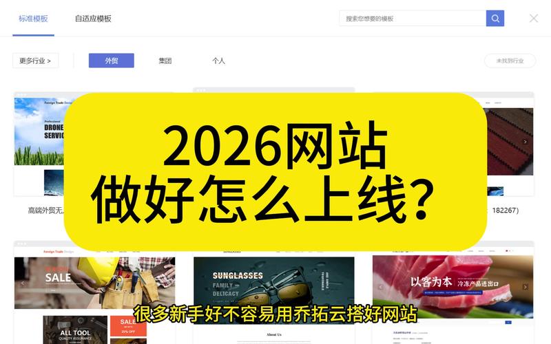 siteapp2026最新
