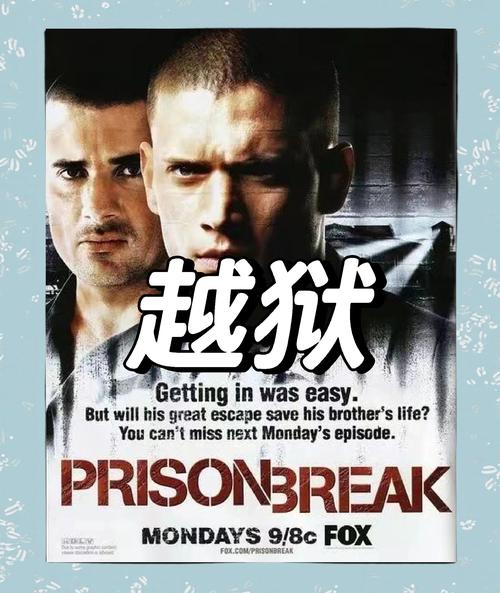 越狱搜索2026最新
