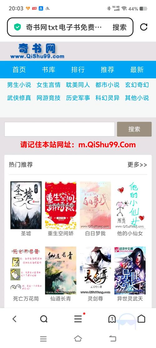 tet小说下载
截图