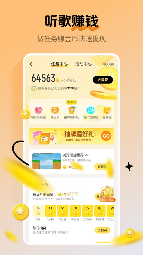 酷我网页游戏2026最新
