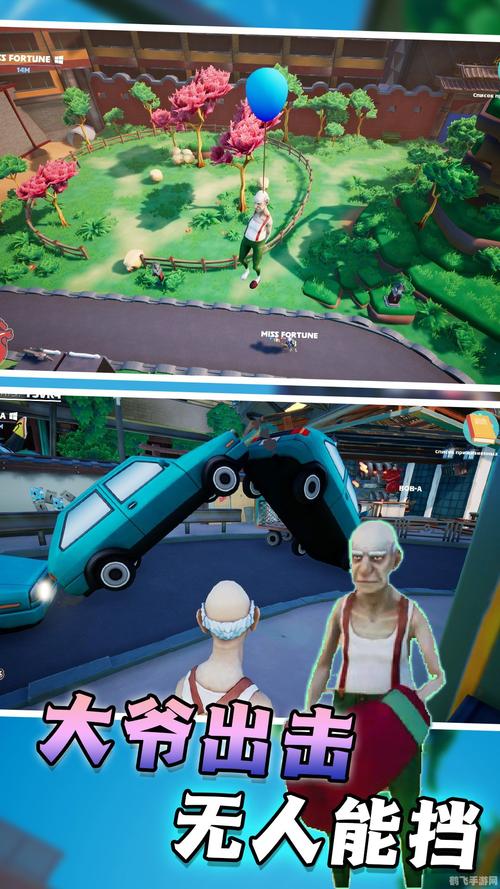 老顽童模拟器下载
