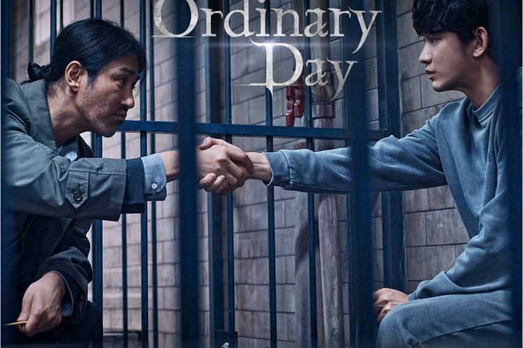 突然某一天下载2026最新
