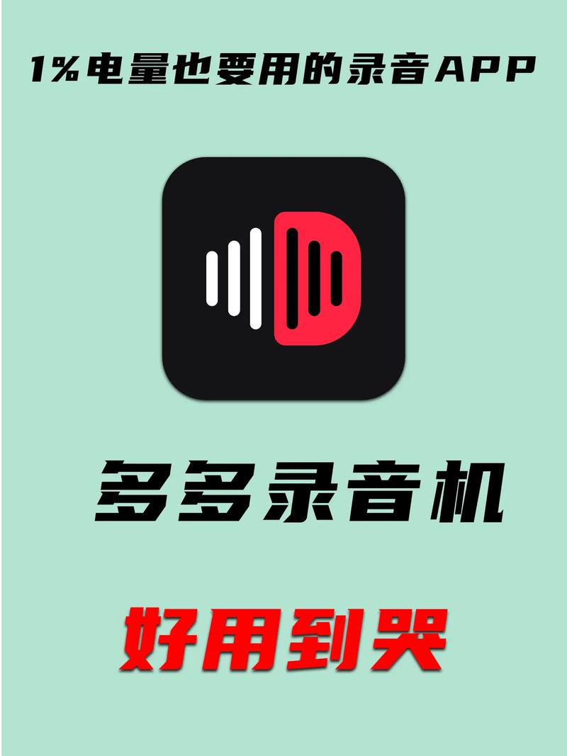 录音机下载2026最新
