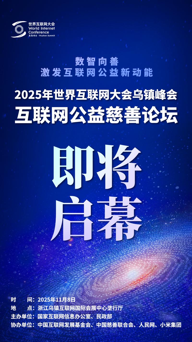 水头在线论坛2026最新
