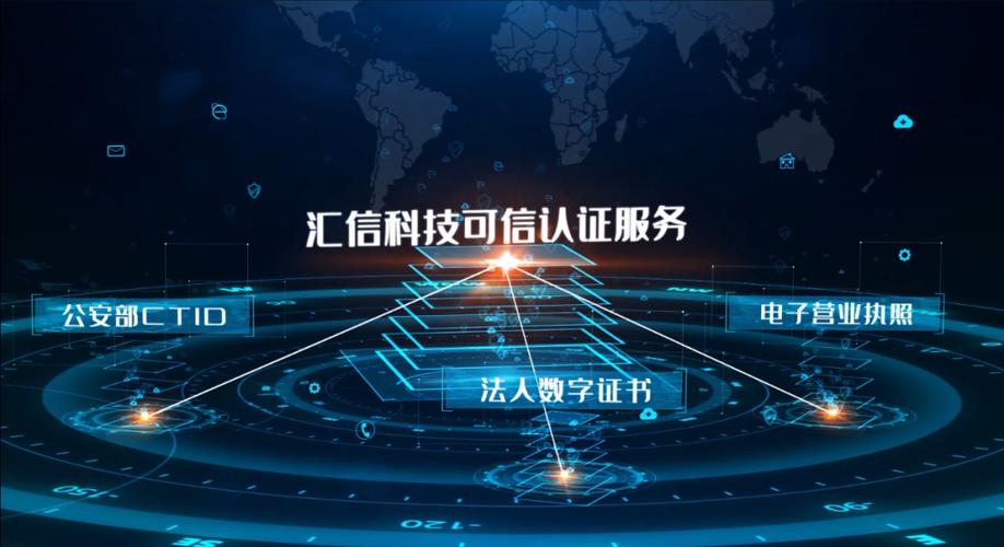 浙江汇信网2026最新
