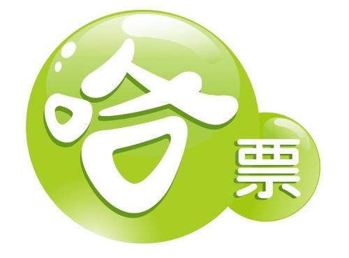 哈票网 湛江
截图