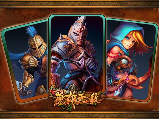 圣域之战2026最新
