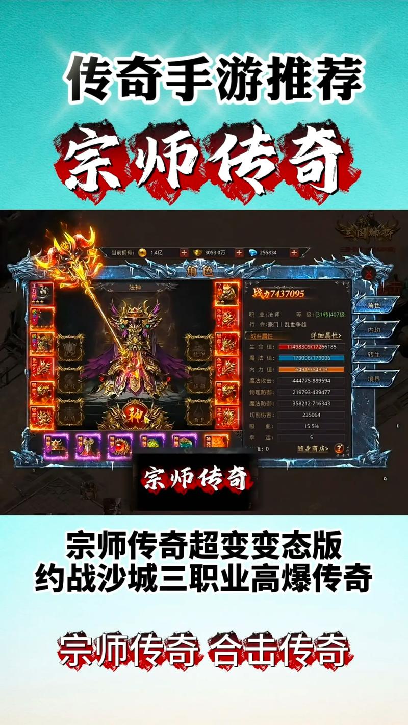 帝师传奇下载2026最新
