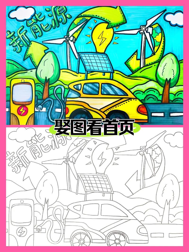 汽车画报网2026最新
