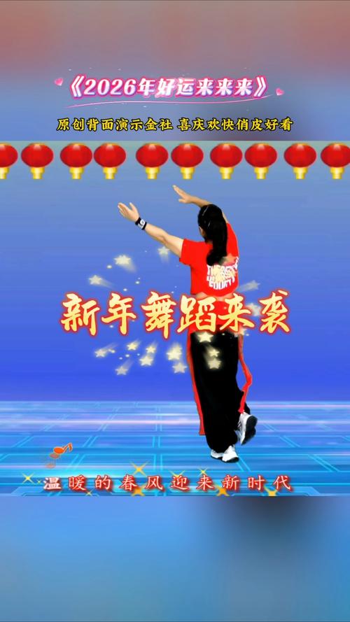 超舞下载2026最新
