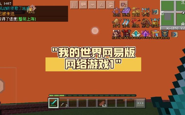 宽带我世界下载
截图