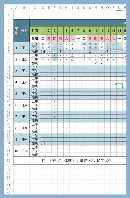 考勤管理系统标准版2026最新
截图