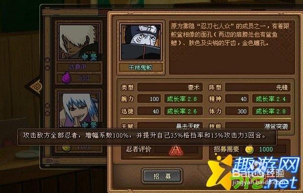 火影疾风坛2026最新
