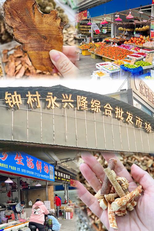 广州批发网2026最新
