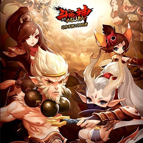 全民斗战神2026最新
