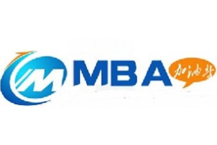 mba加油站
