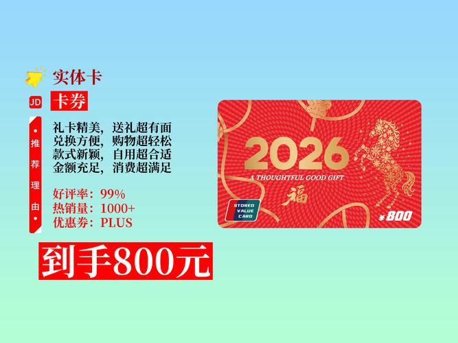 淘卡2026最新
