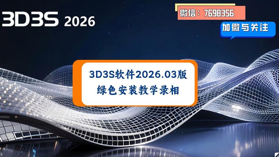 5233软件2026最新

