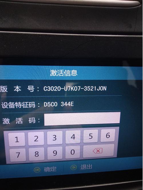 凯立德激活码生成器2026最新
