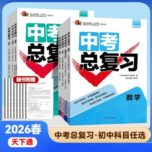 今日天下通2026最新
