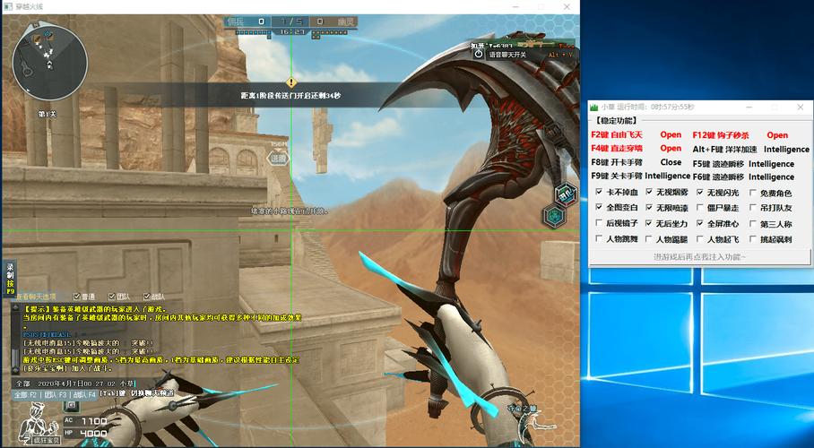 cf小草辅助下载
