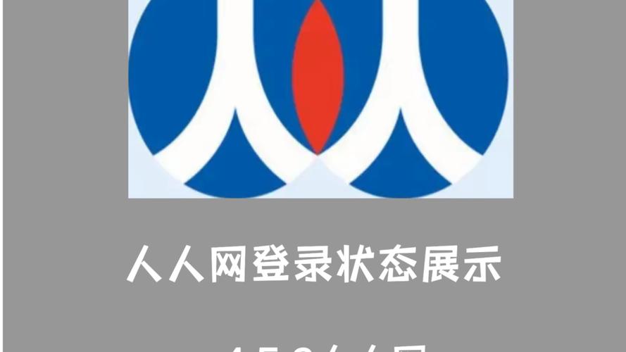 大街网登录2026最新
