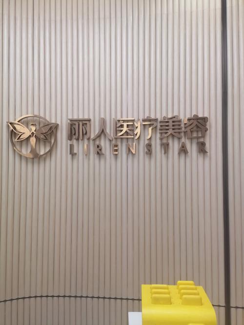 杭州138美容人才网2026最新
