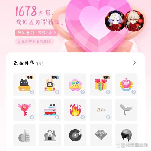 qqshurufa2026最新
截图