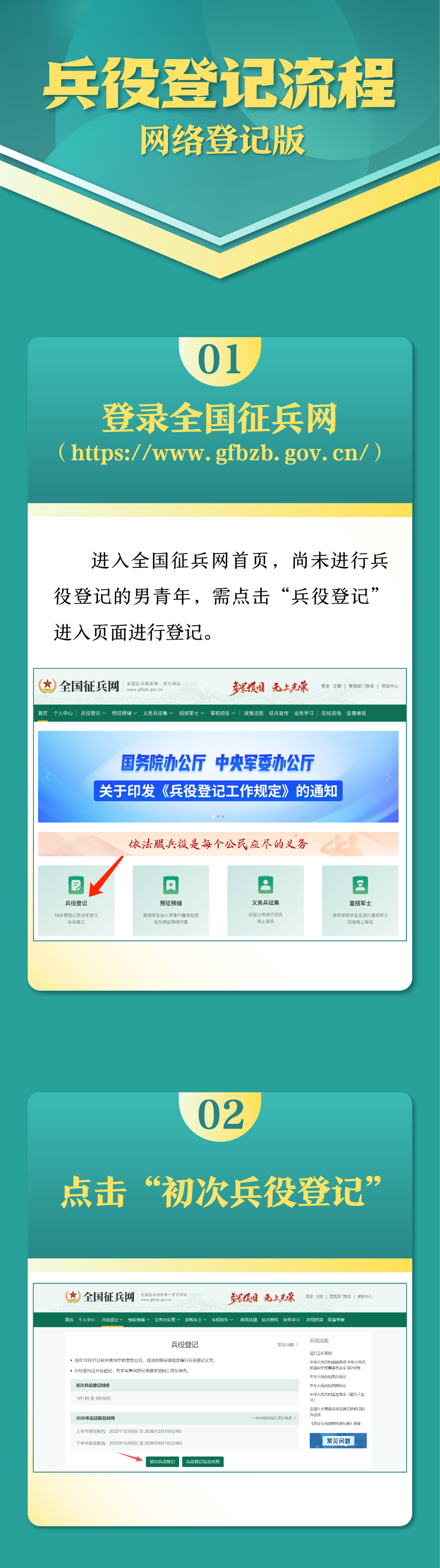 落伍站长2026最新
