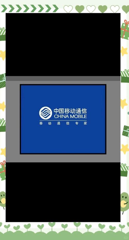 中国移动山东2026最新
