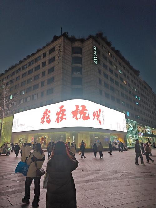 点我吧 杭州2026最新
