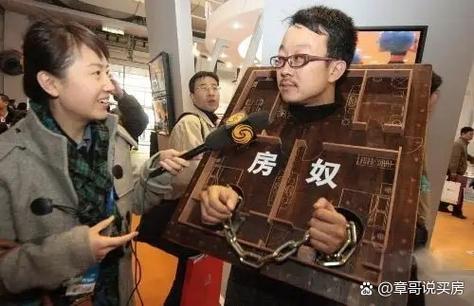 房奴下载2026最新
