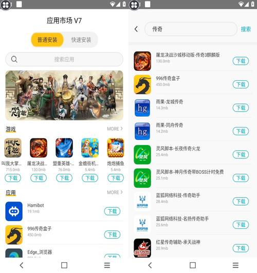 手机应用大战2026最新
