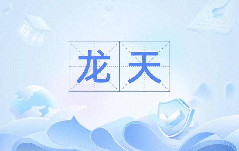 龙天辅助下载
截图