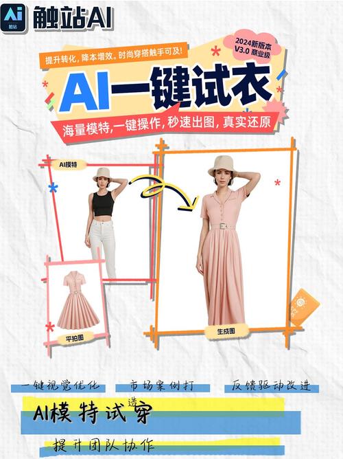 易顺佳服装软件
截图