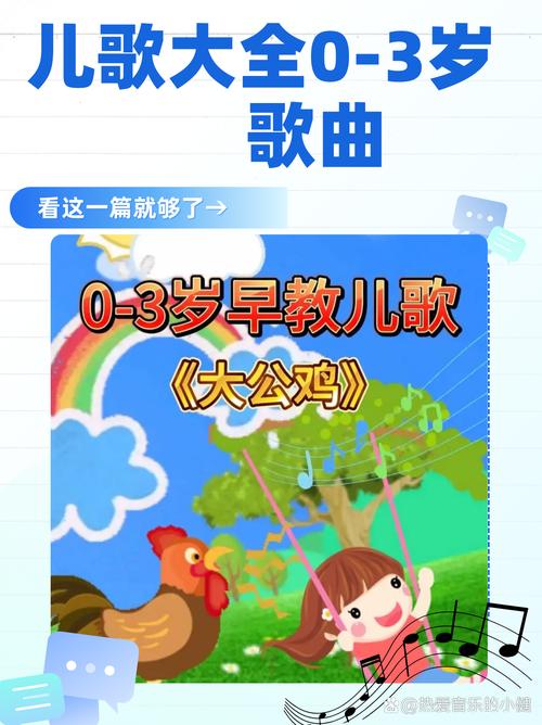 有伴网儿歌2026最新
