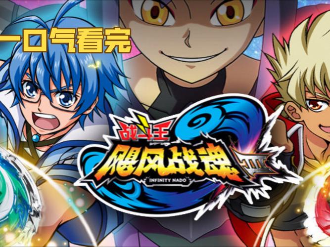 战斗王小游戏2026最新
