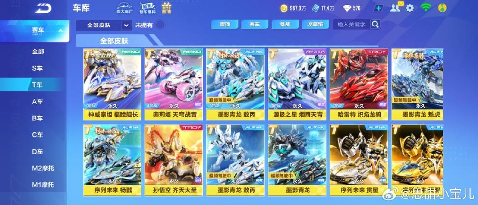 qq飞车辅助刷点券2026最新
