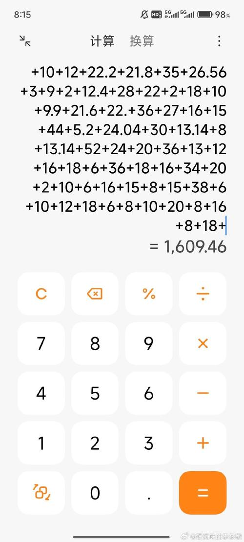 团800手机客户端
截图