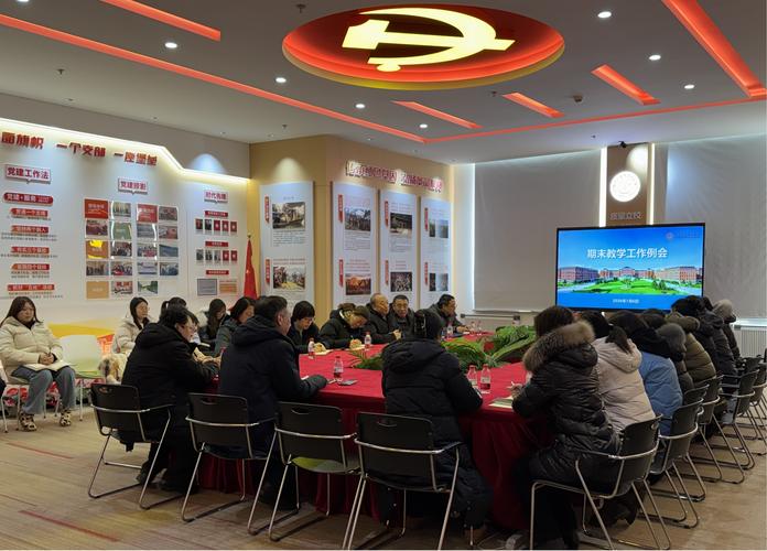 吉林市干部网上学习园
截图