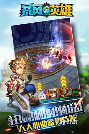 暴风游戏2026最新
