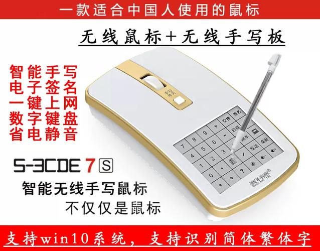 鼠标手写板下载
截图