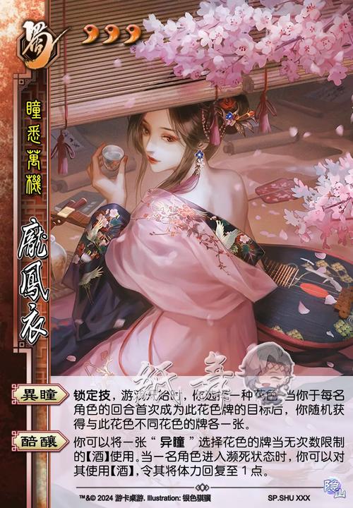 三国杀试衣间2026最新
