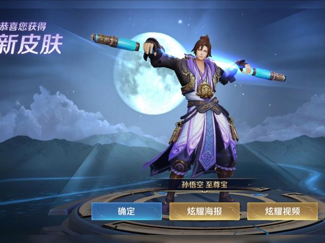 至尊宝手机游戏
